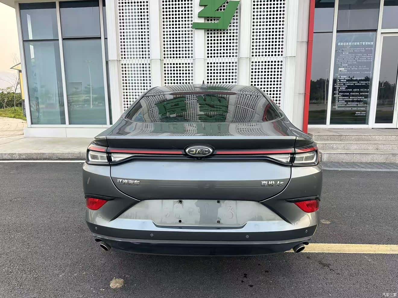 JAC A5, 2020 7