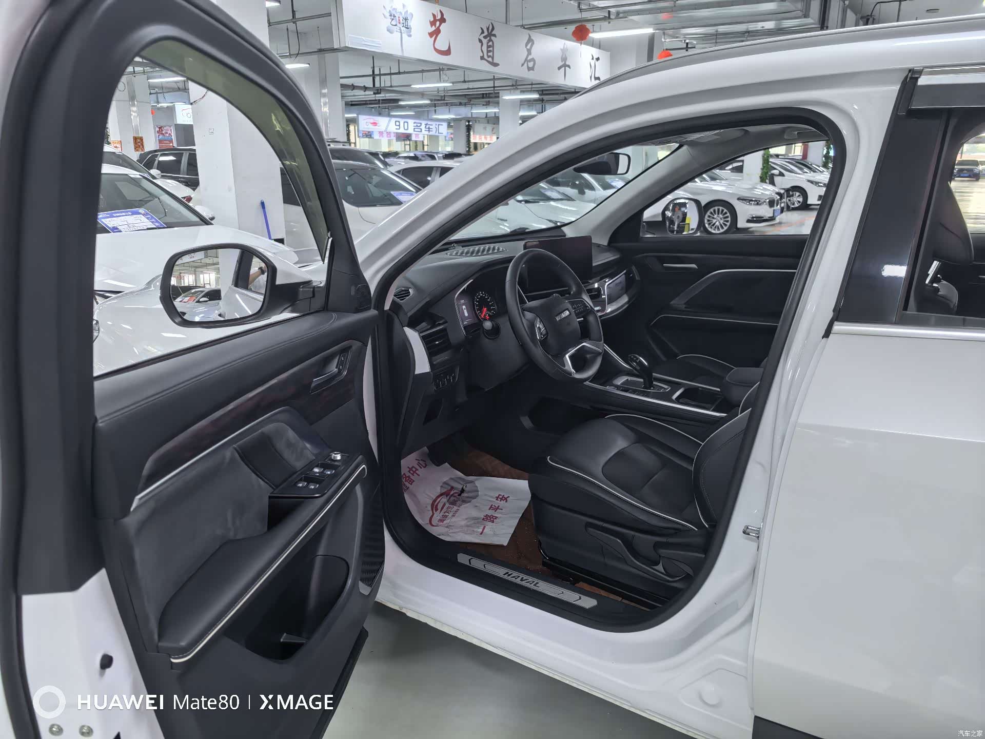 Haval H6, 2023 8