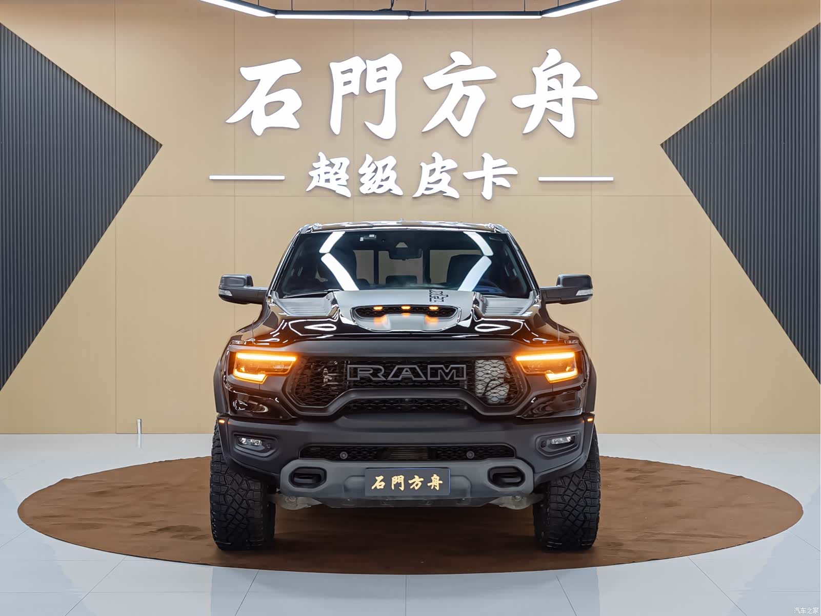 RAM Trucks, 2024 2