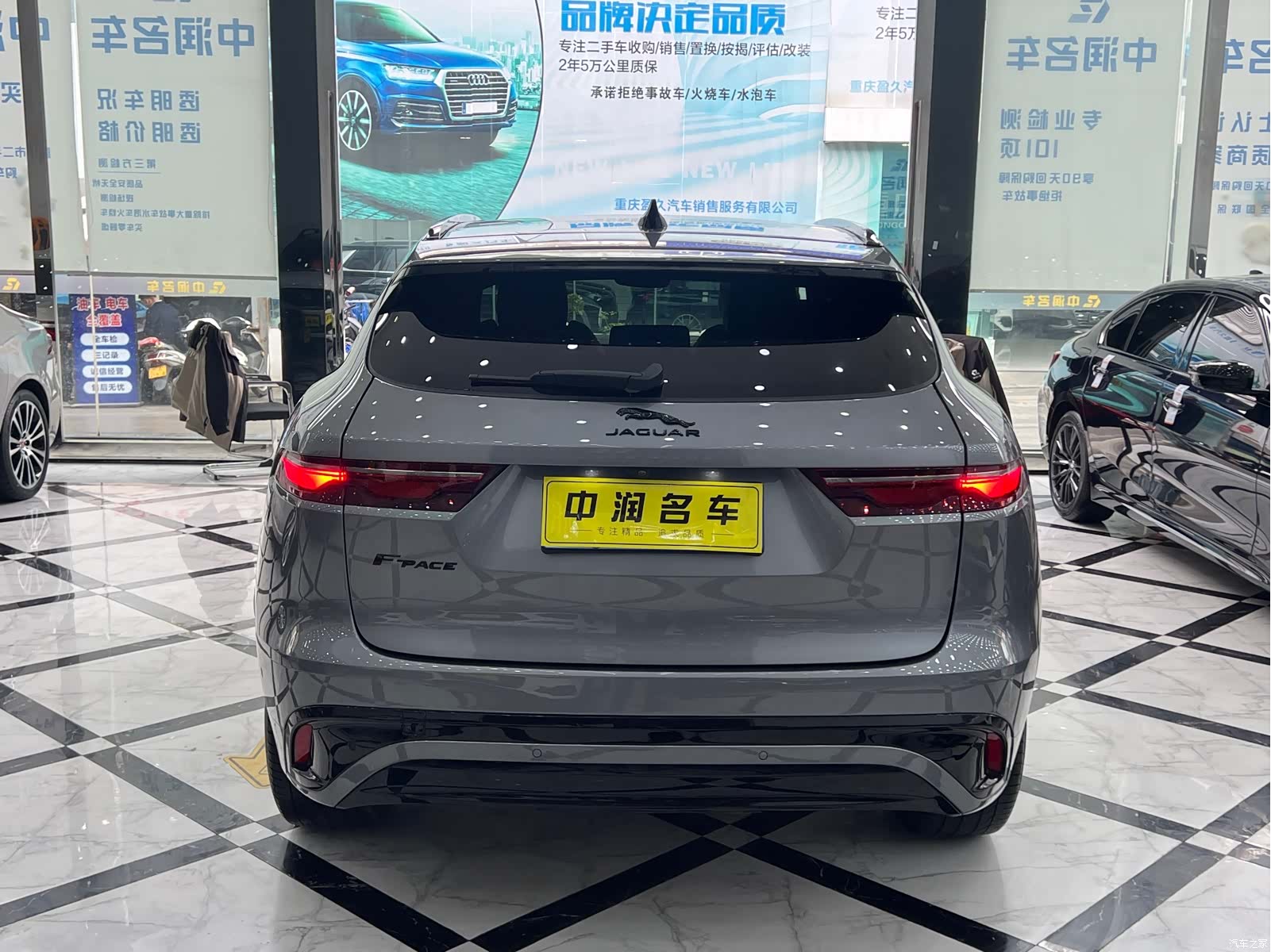 Jaguar F-PACE, 2023 15