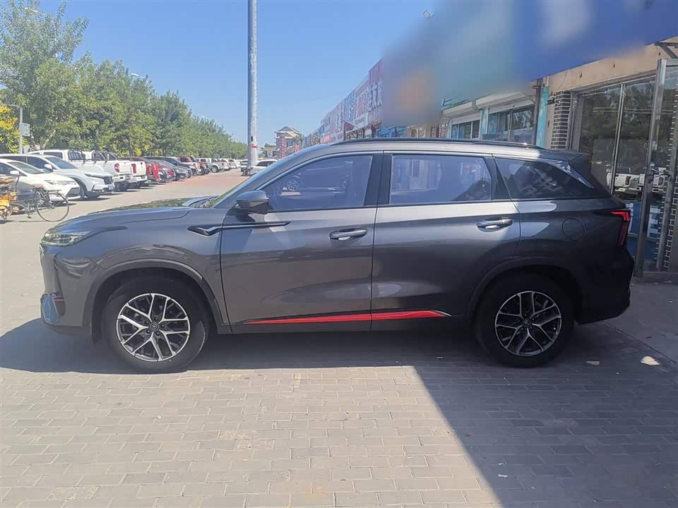 Changan CS75 PLUS