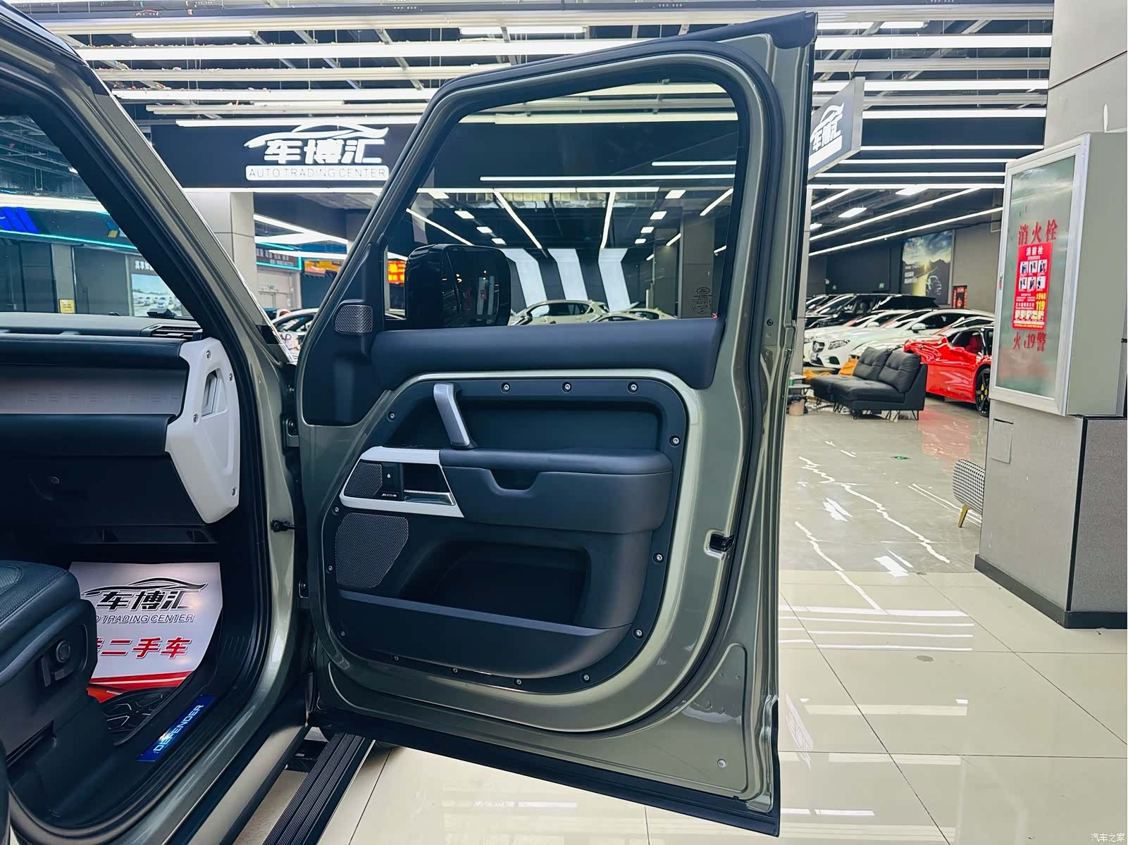 Land Rover Defender, 2023 19