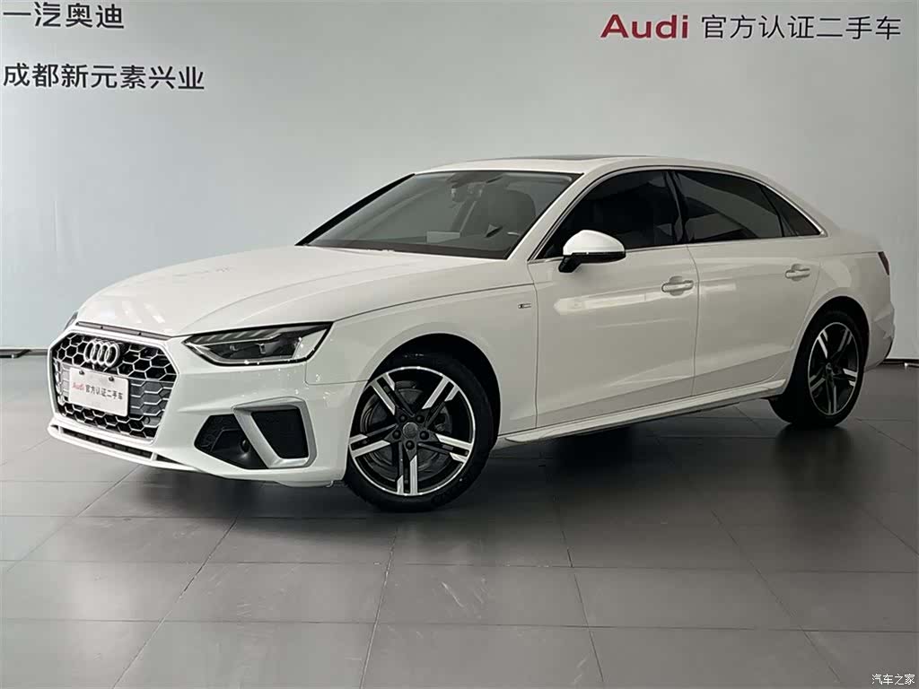 Audi A4L, 2020 1