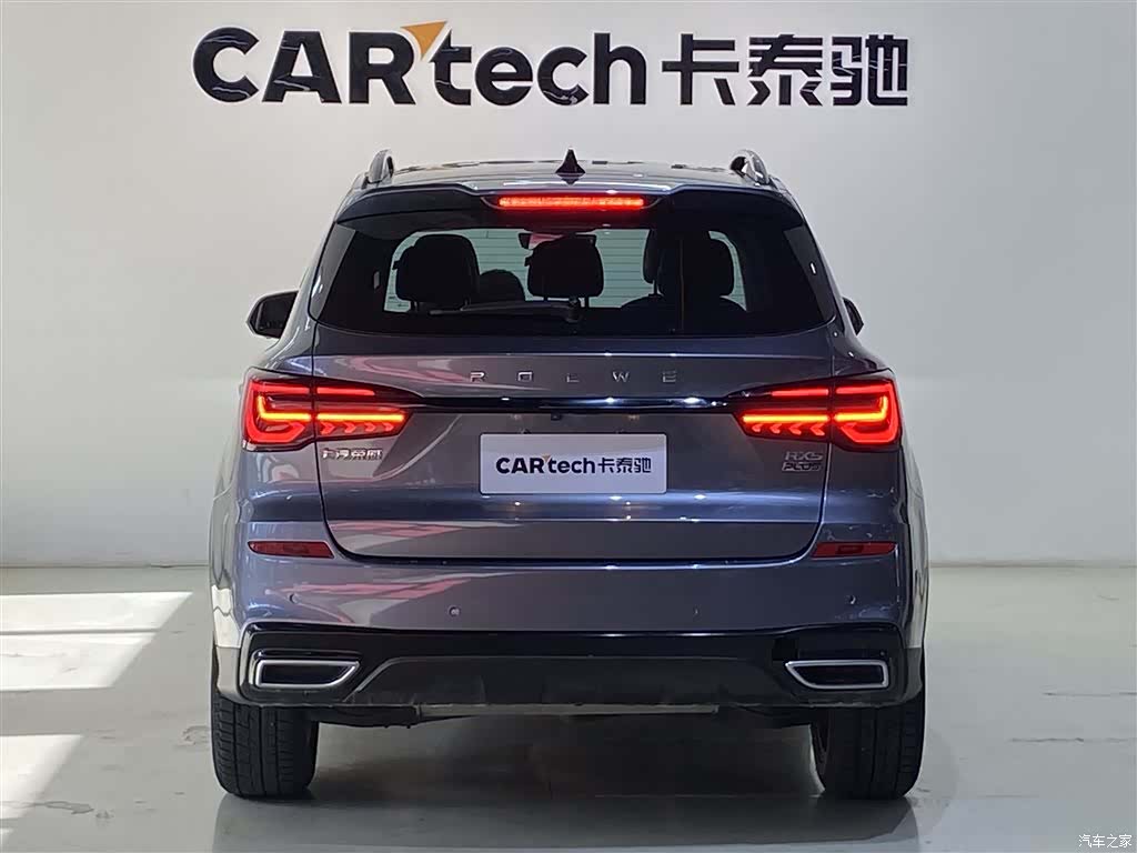 Roewe RX5, 2021 6