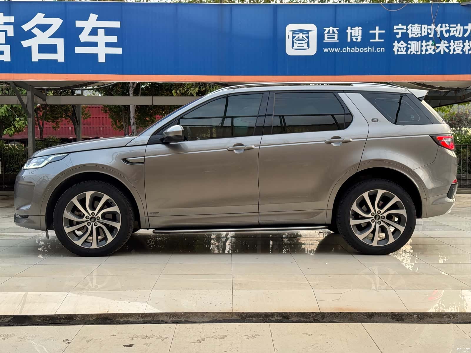 Land Rover Discovery, 2021 7