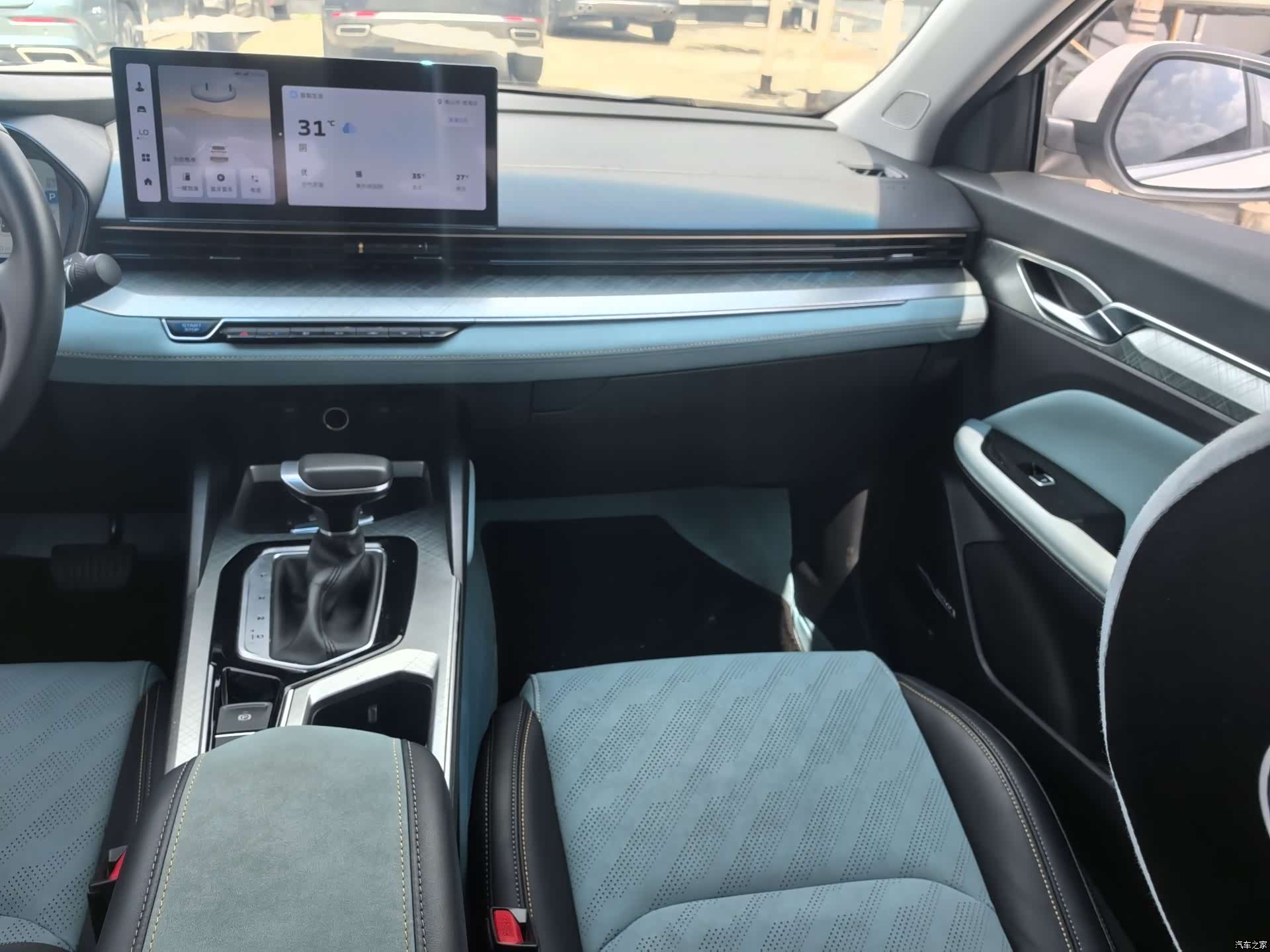 Geely Emgrand, 2022 8