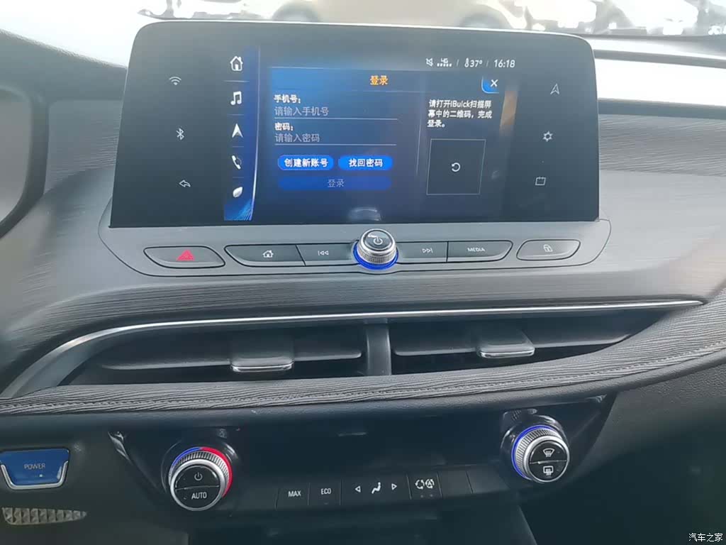 Buick Velite, 2024 13