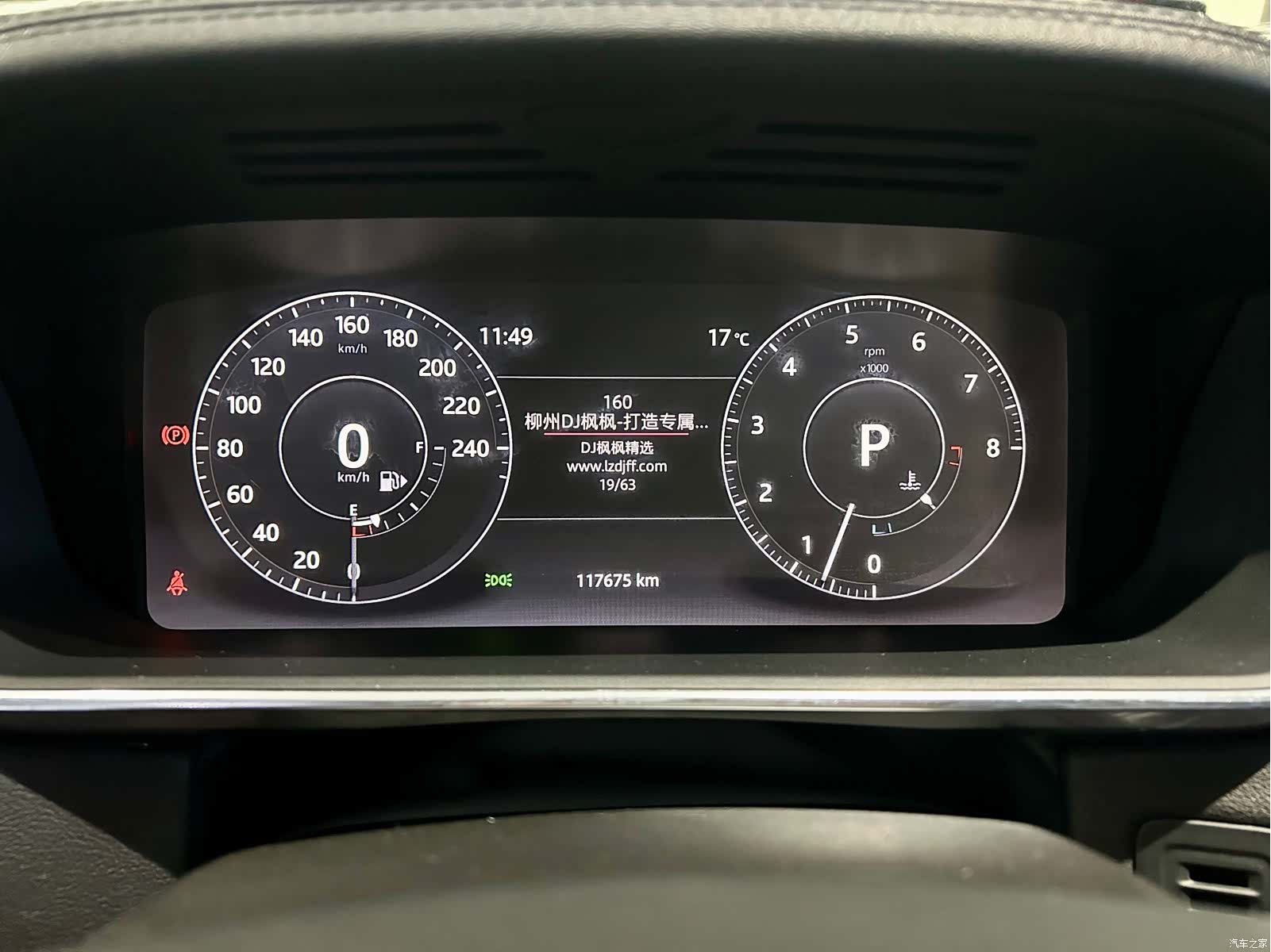 Land Rover Range Rover, 2018 16