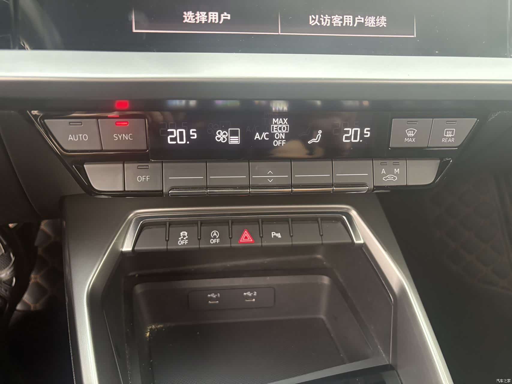 Audi A3, 2022 20