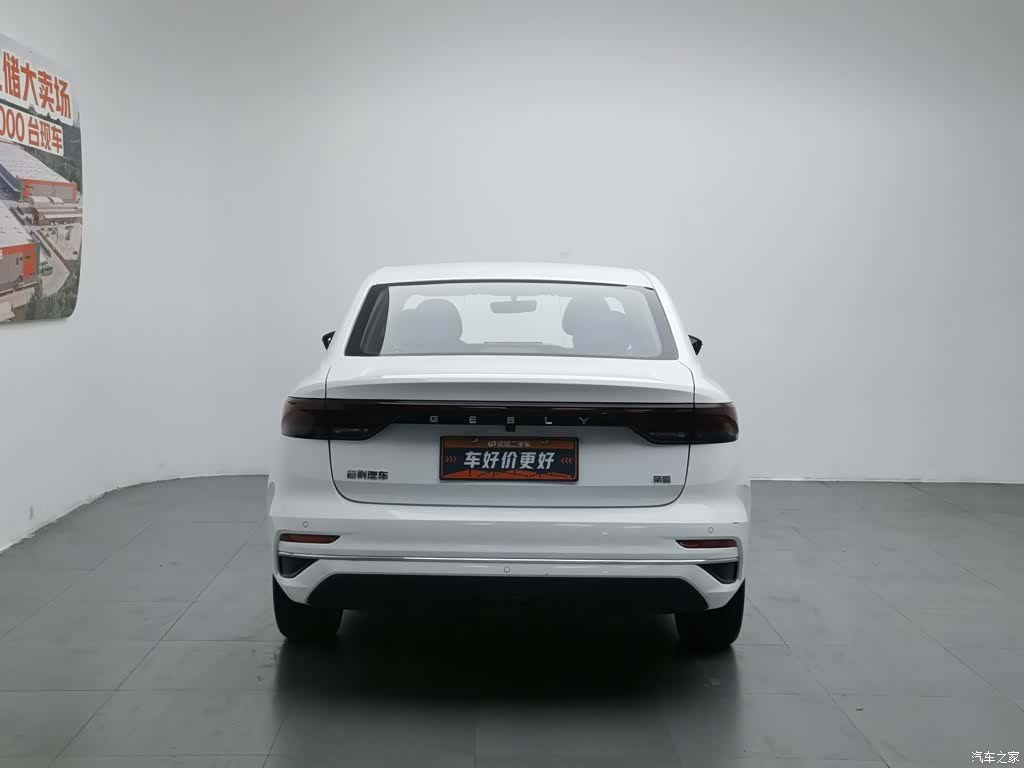 Geely Emgrand, 2024 4