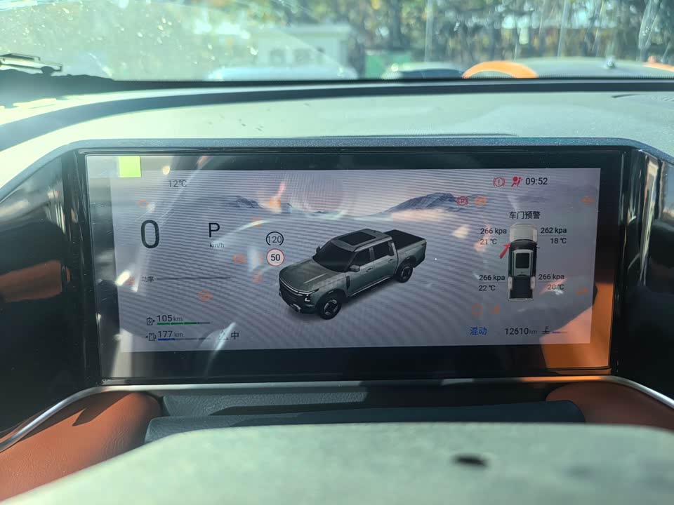 Dongfeng Zhengzhou Nissan Z9 GE PHEV