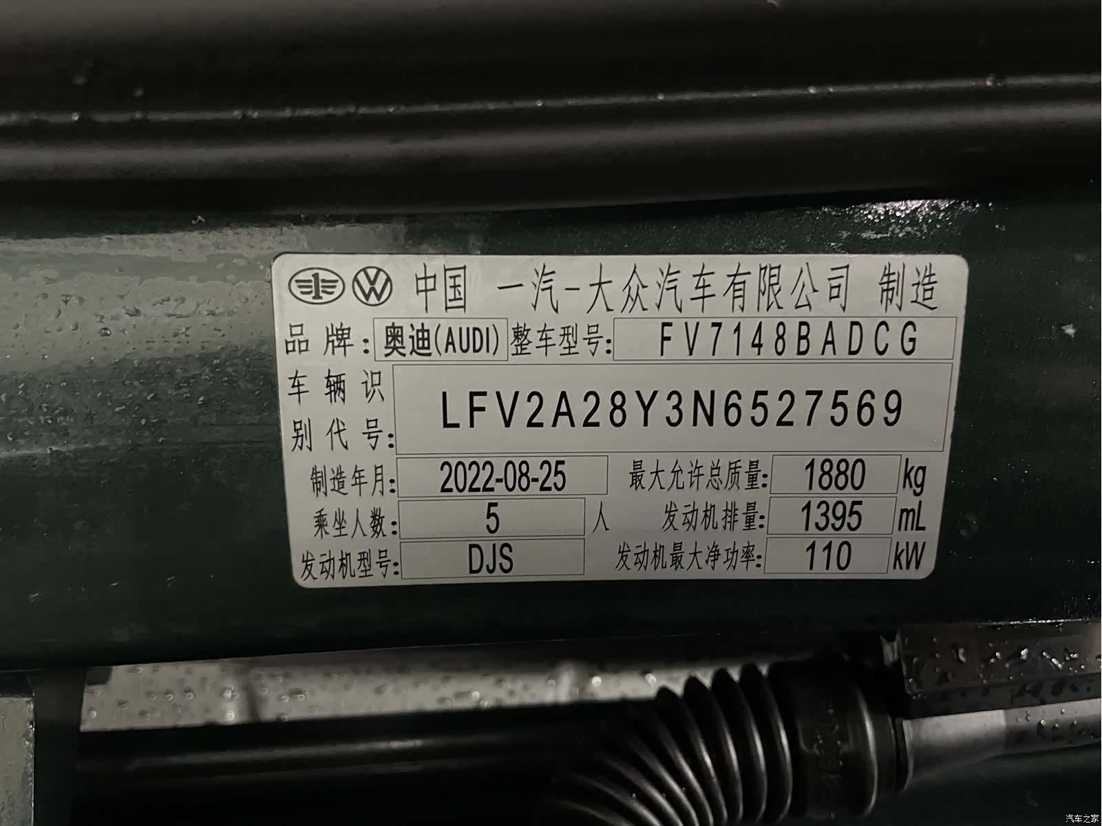 Audi A3, 2022 4