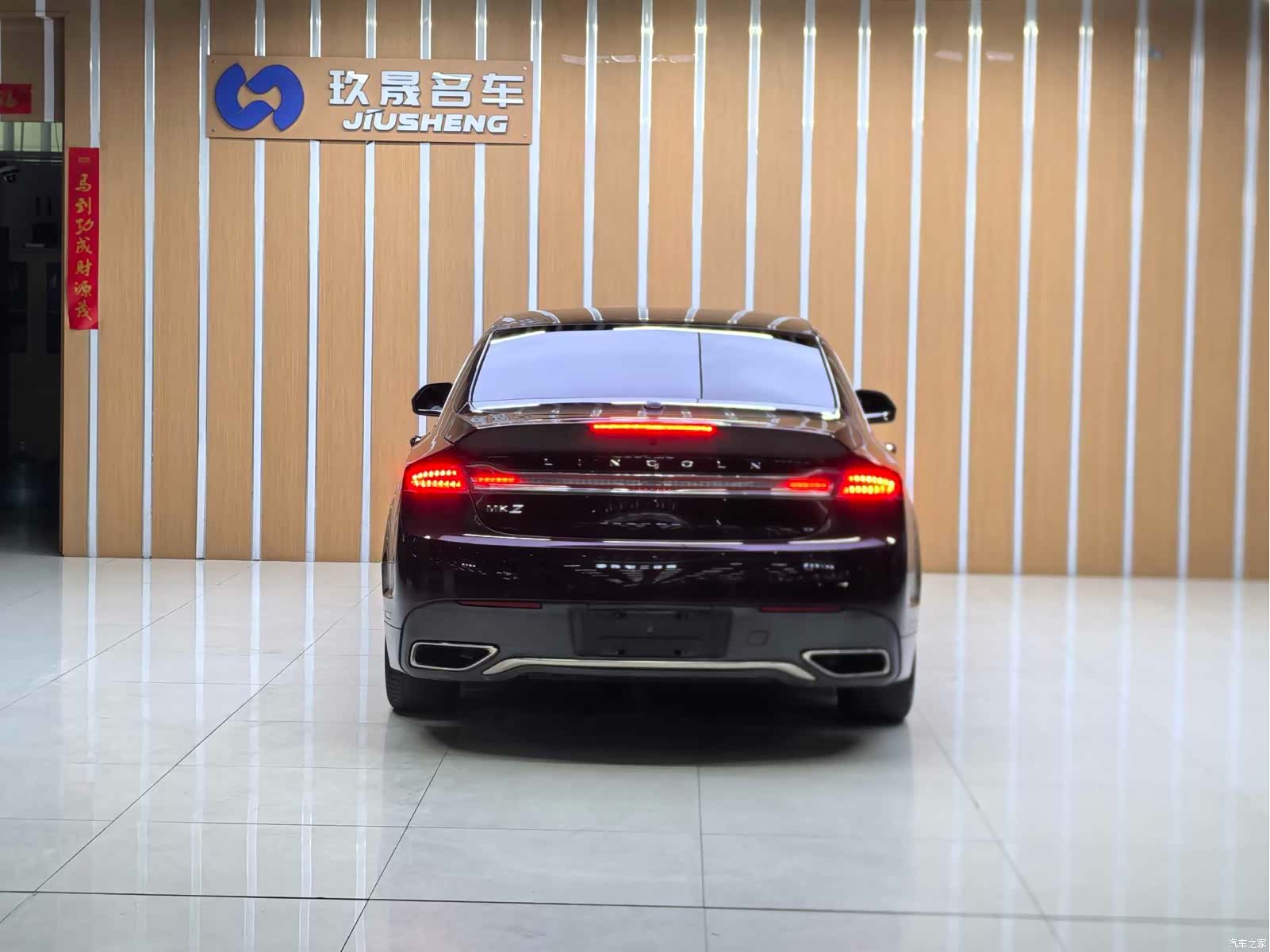 Lincoln MKZ, 2017 17
