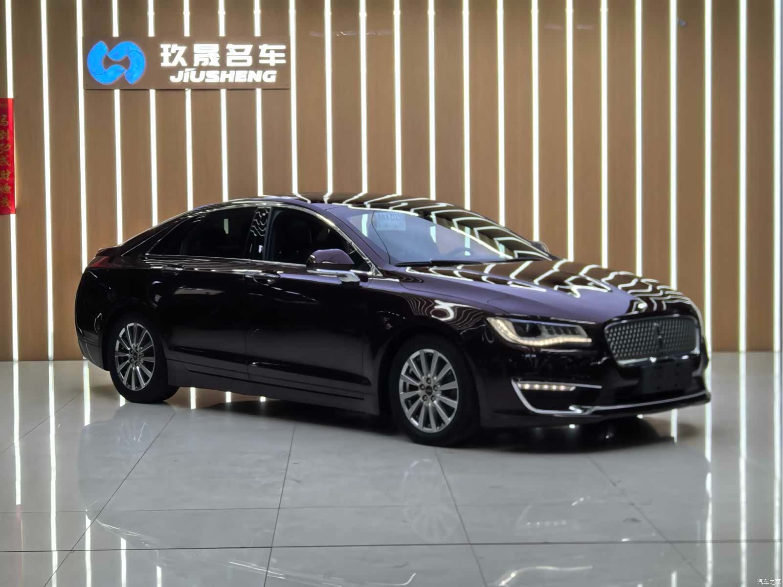 Lincoln MKZ, 2017 15