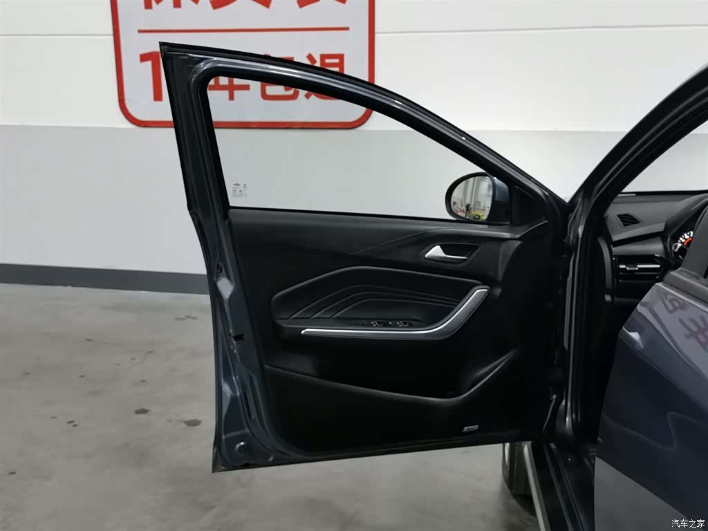 Chery 3x, 2021 8