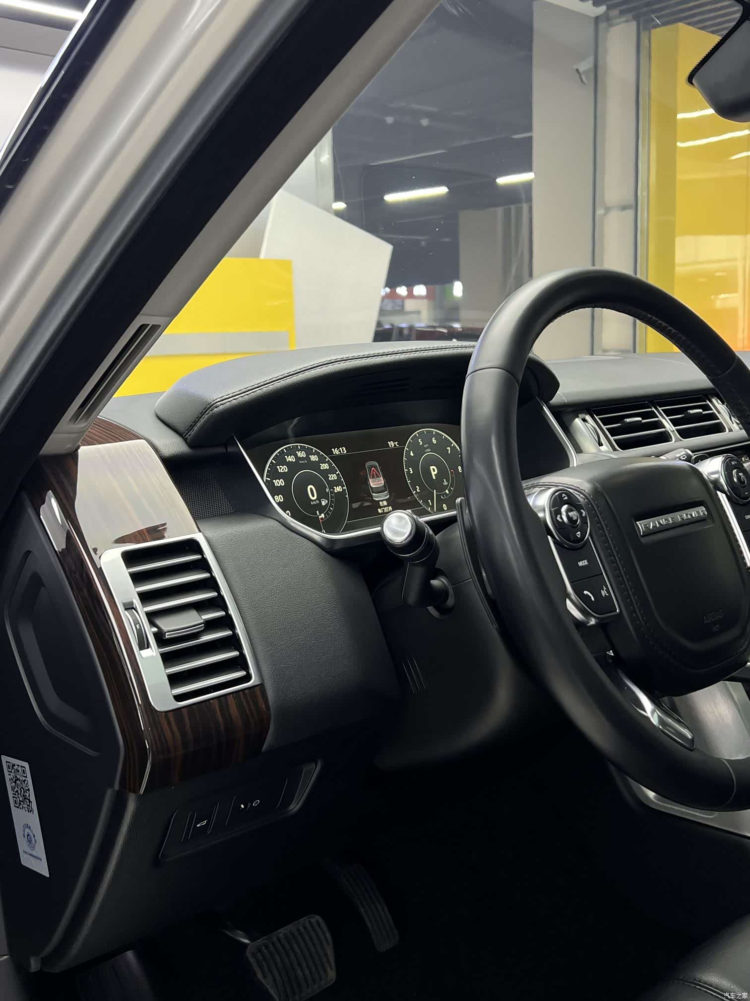 Land Rover Range Rover, 2017 8
