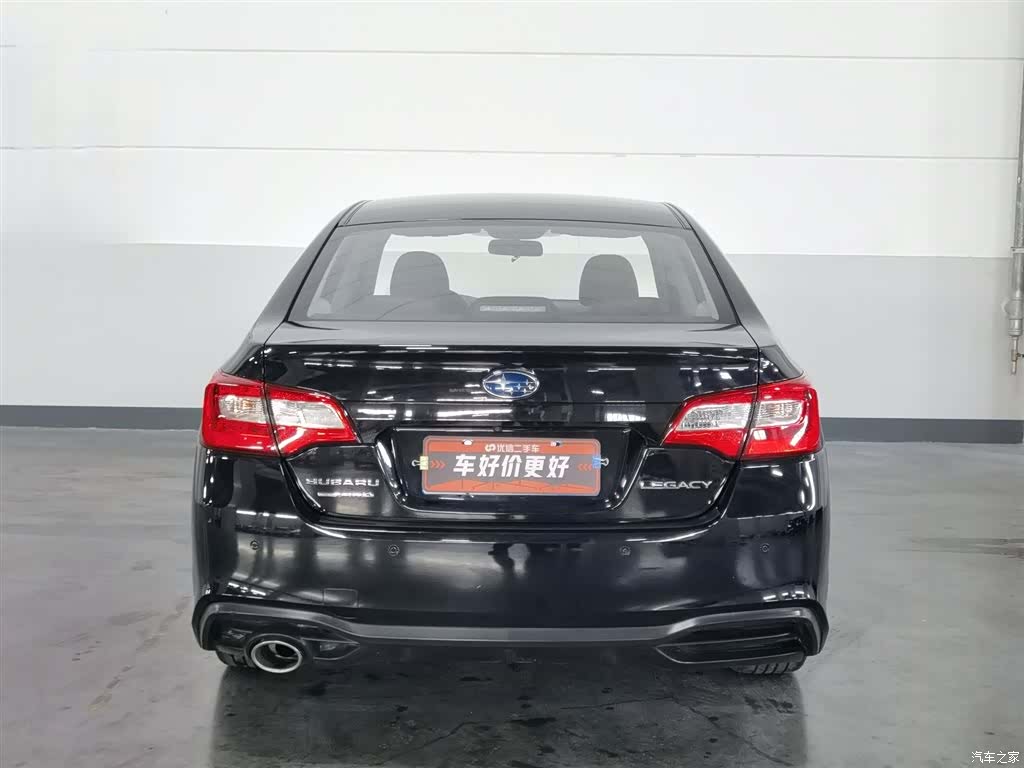 Subaru Legacy, 2020 4