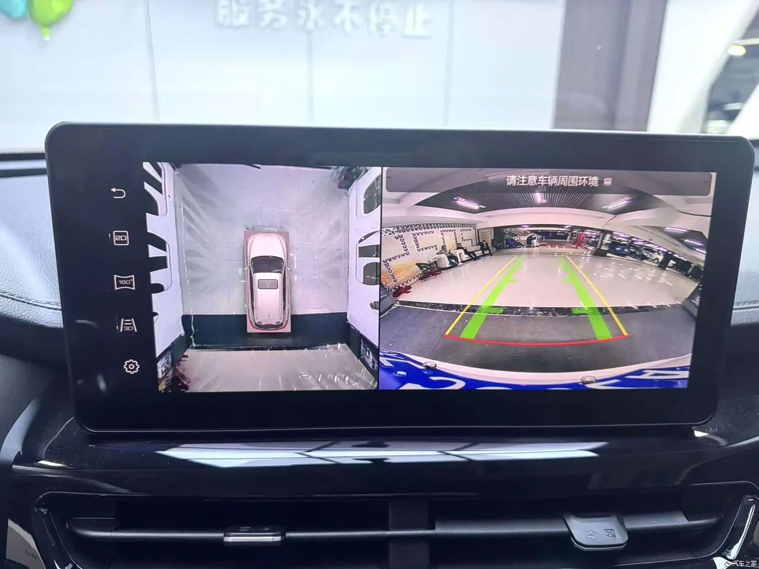 Haval H6, 2023 24