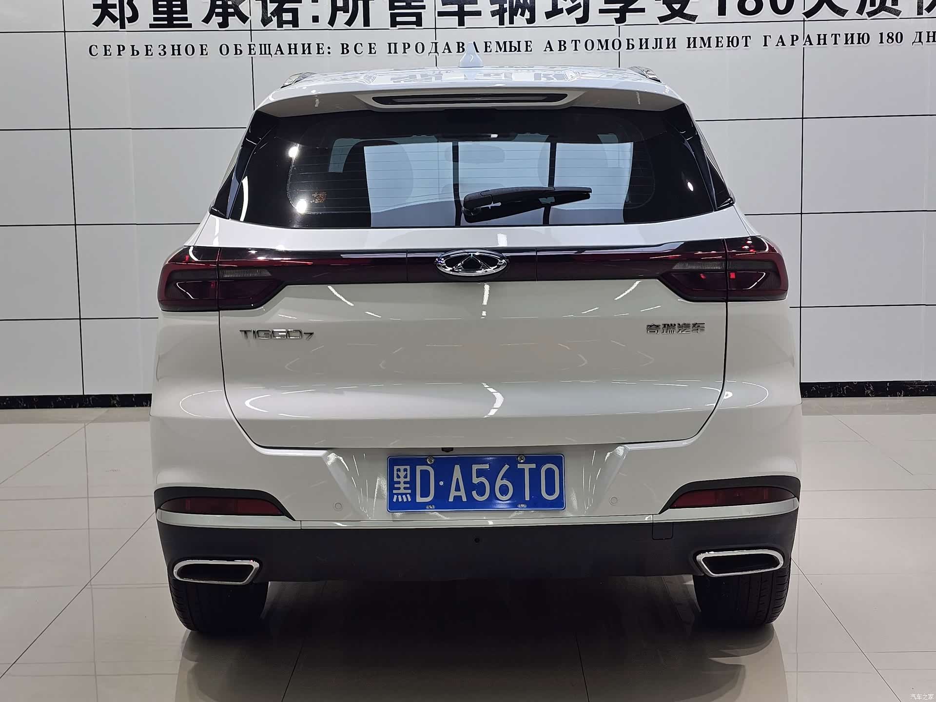 Chery Tiggo 7, 2023 10