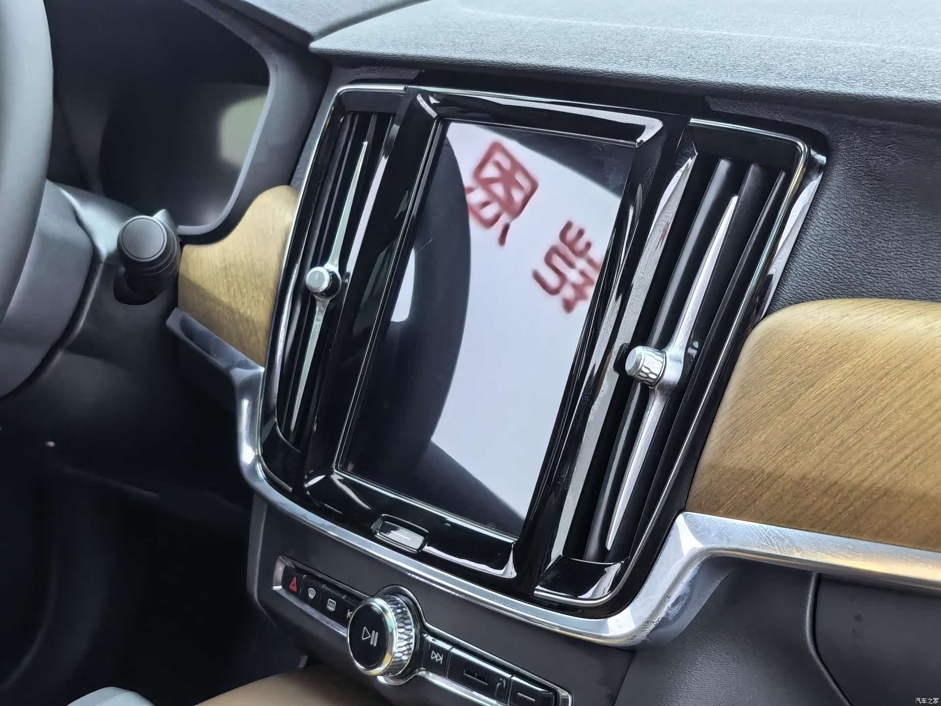 Volvo S90, 2024 7