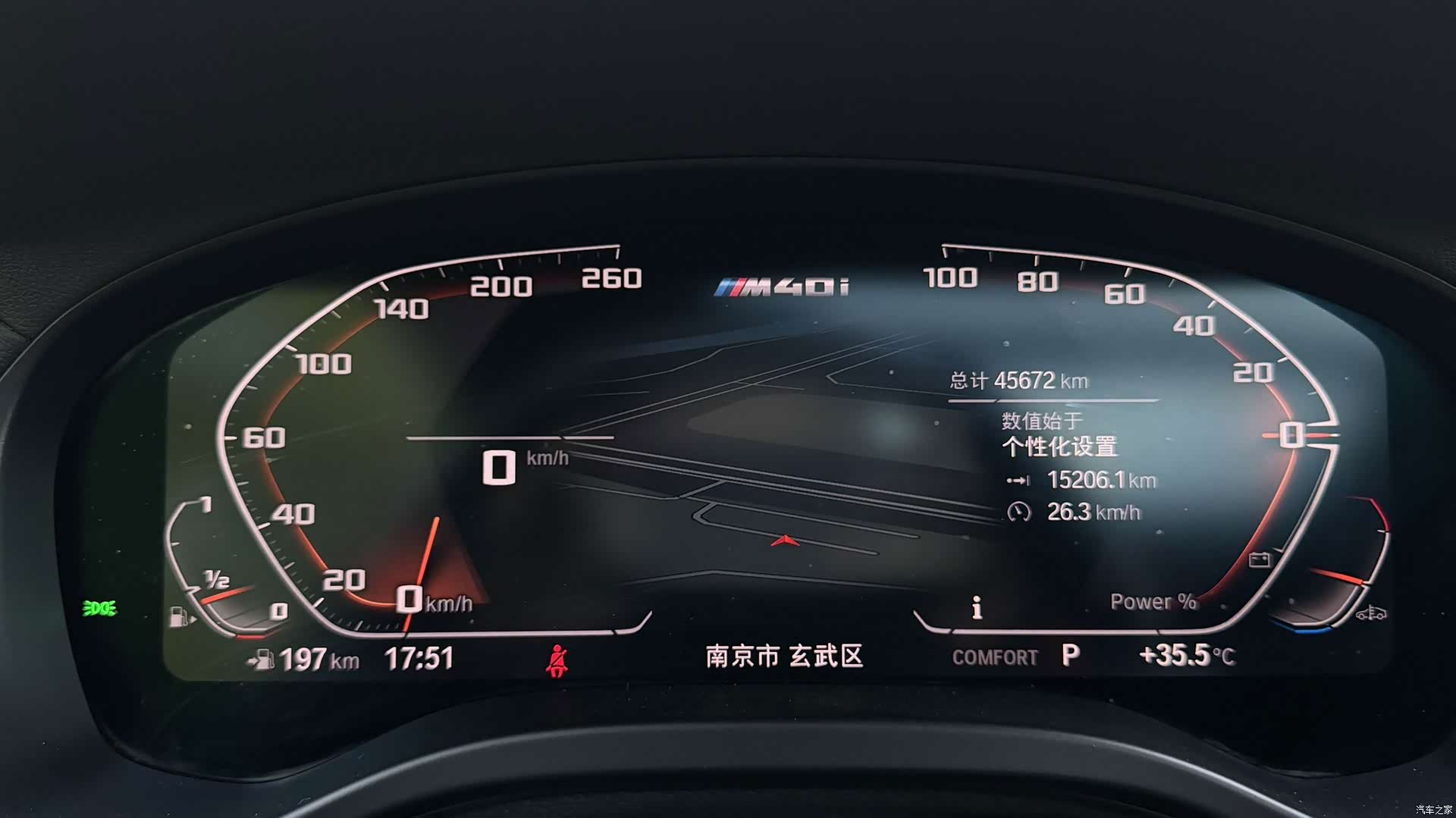 BMW X4, 2023 15