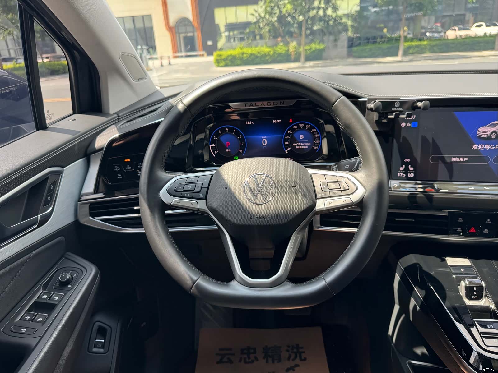 Volkswagen Talagon, 2022 19