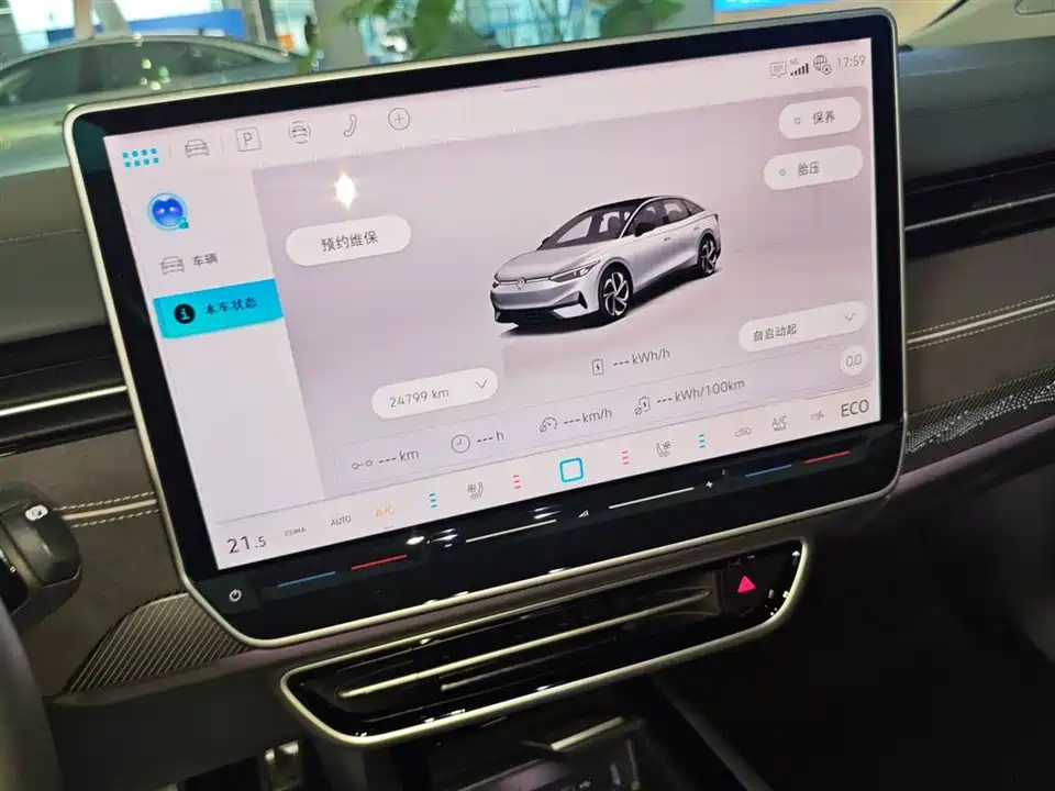 Volkswagen ID.7 VIZZION