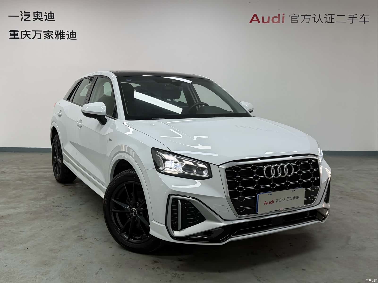 Audi Q2L, 2025 2