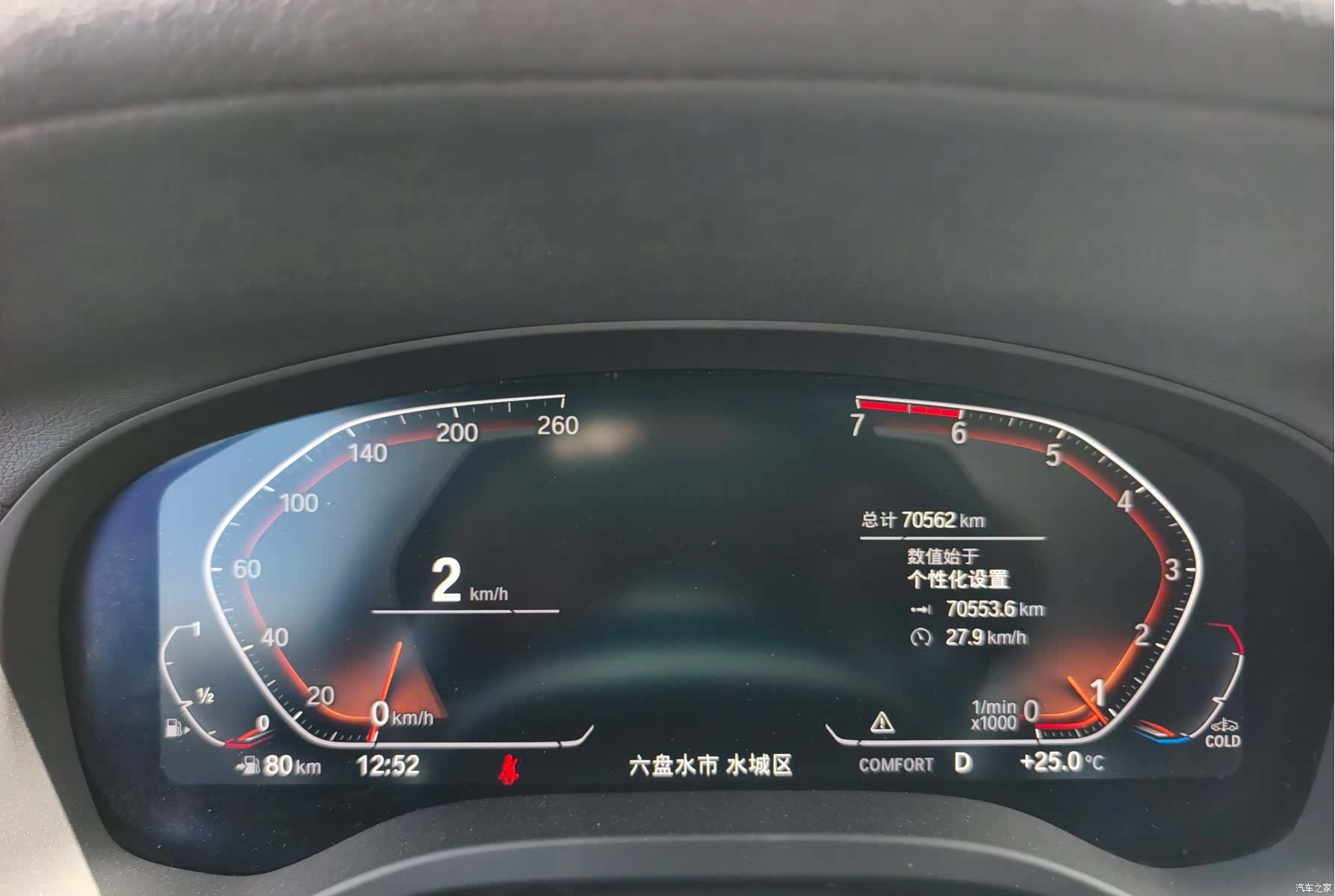 BMW X3, 2021 11