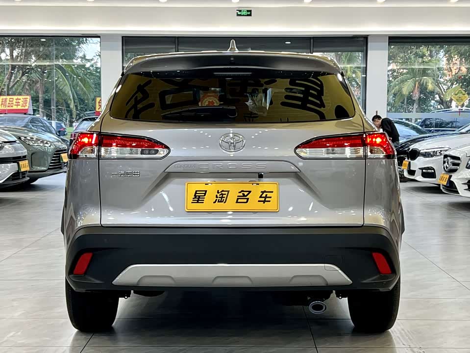 Toyota Corolla Sharp amplifier