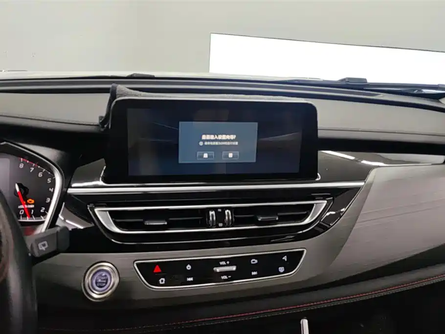 Changan CS75 Changan CS75