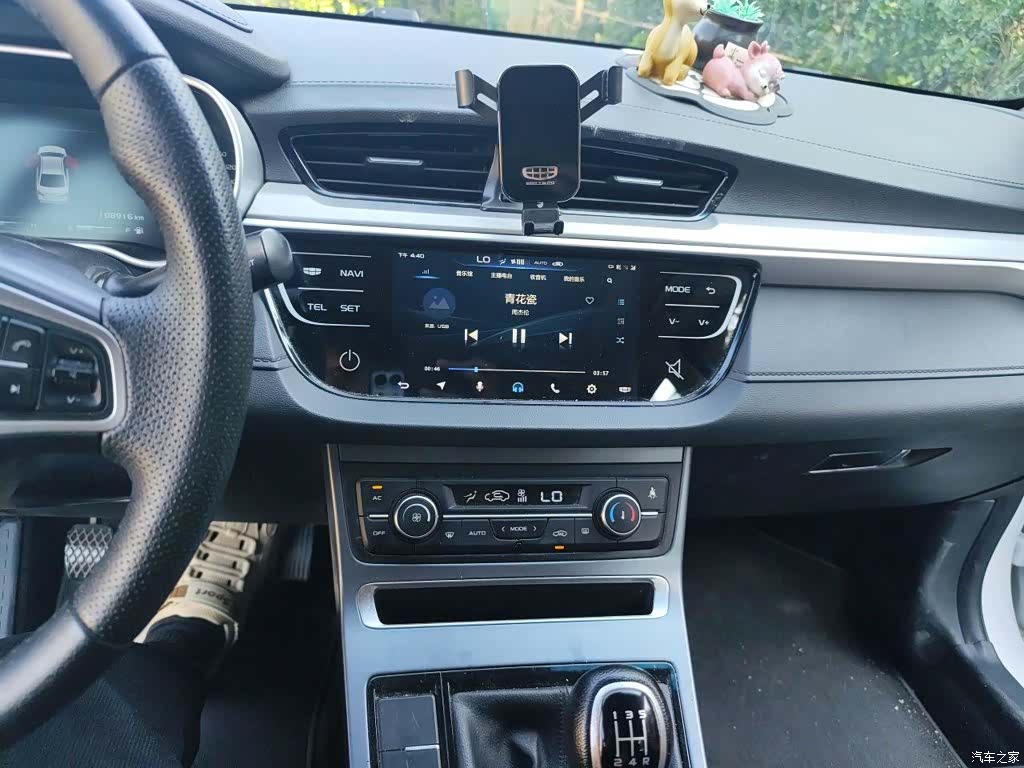 Geely Emgrand, 2018 9