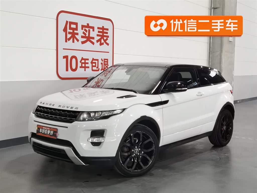 Range Rover Evoque