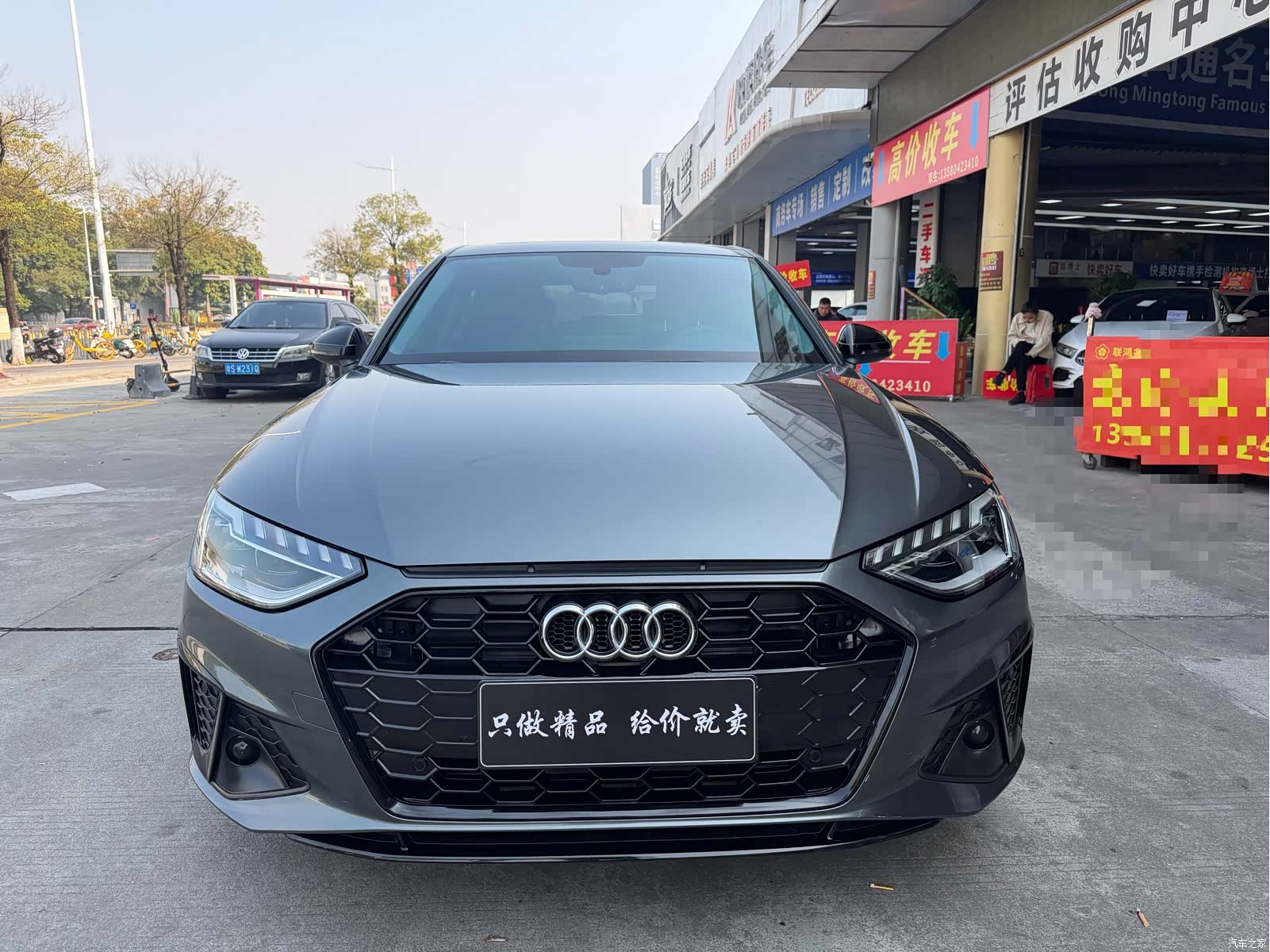 Audi A4L, 2022 3