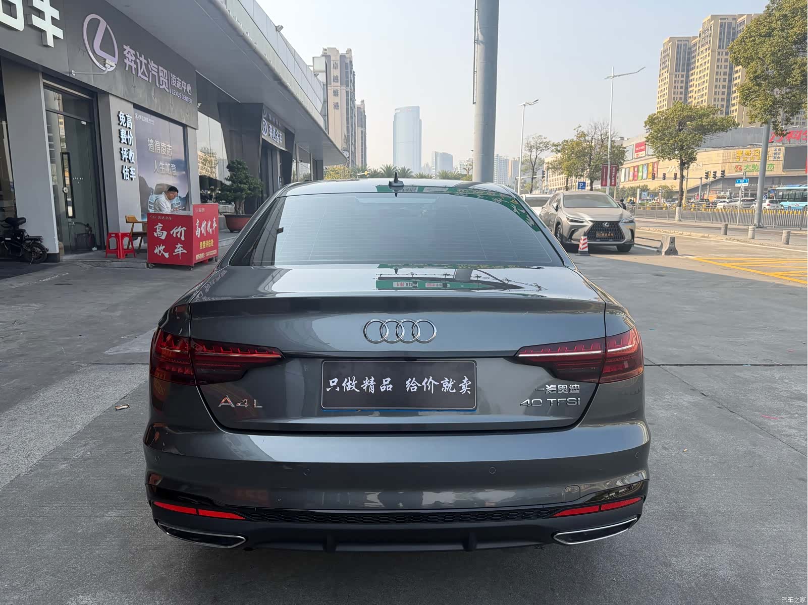 Audi A4L, 2022 14