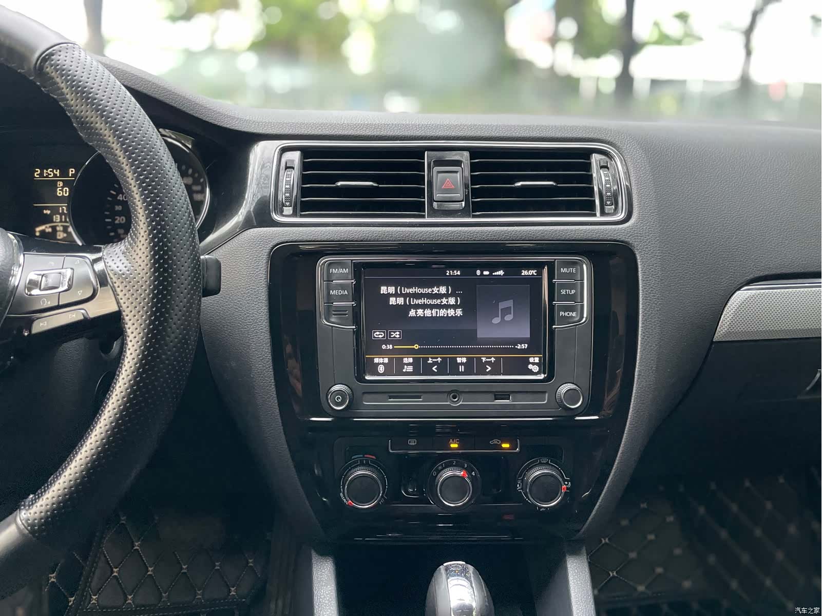 Volkswagen Sagitar, 2017 13