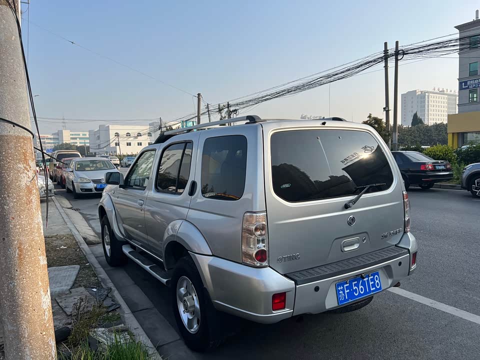 Dongfeng Odin