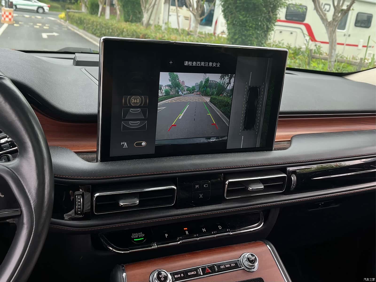 Lincoln Aviator, 2022 9