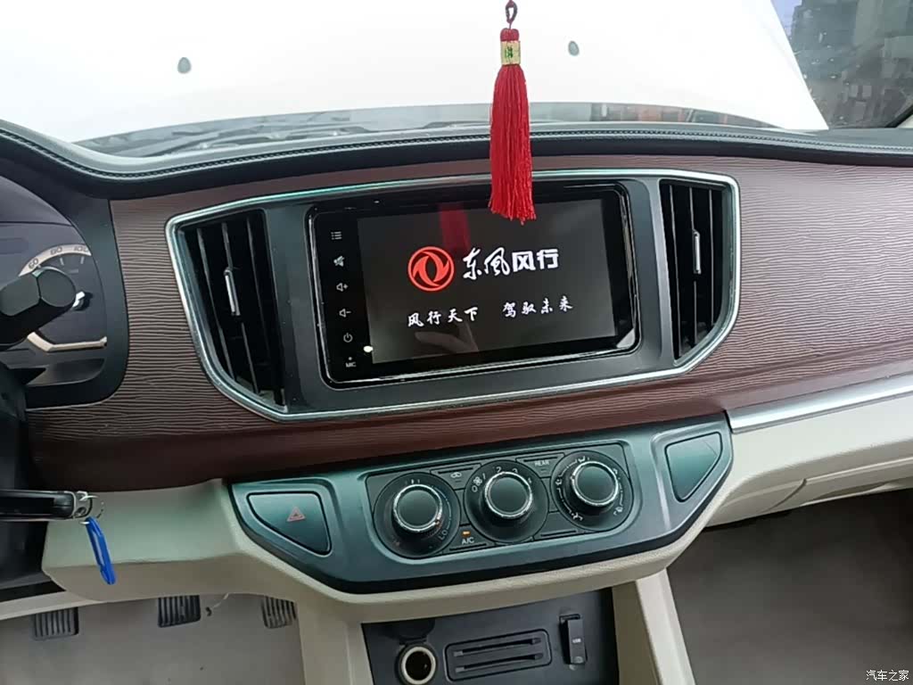 DongFeng M5L, 2019 9
