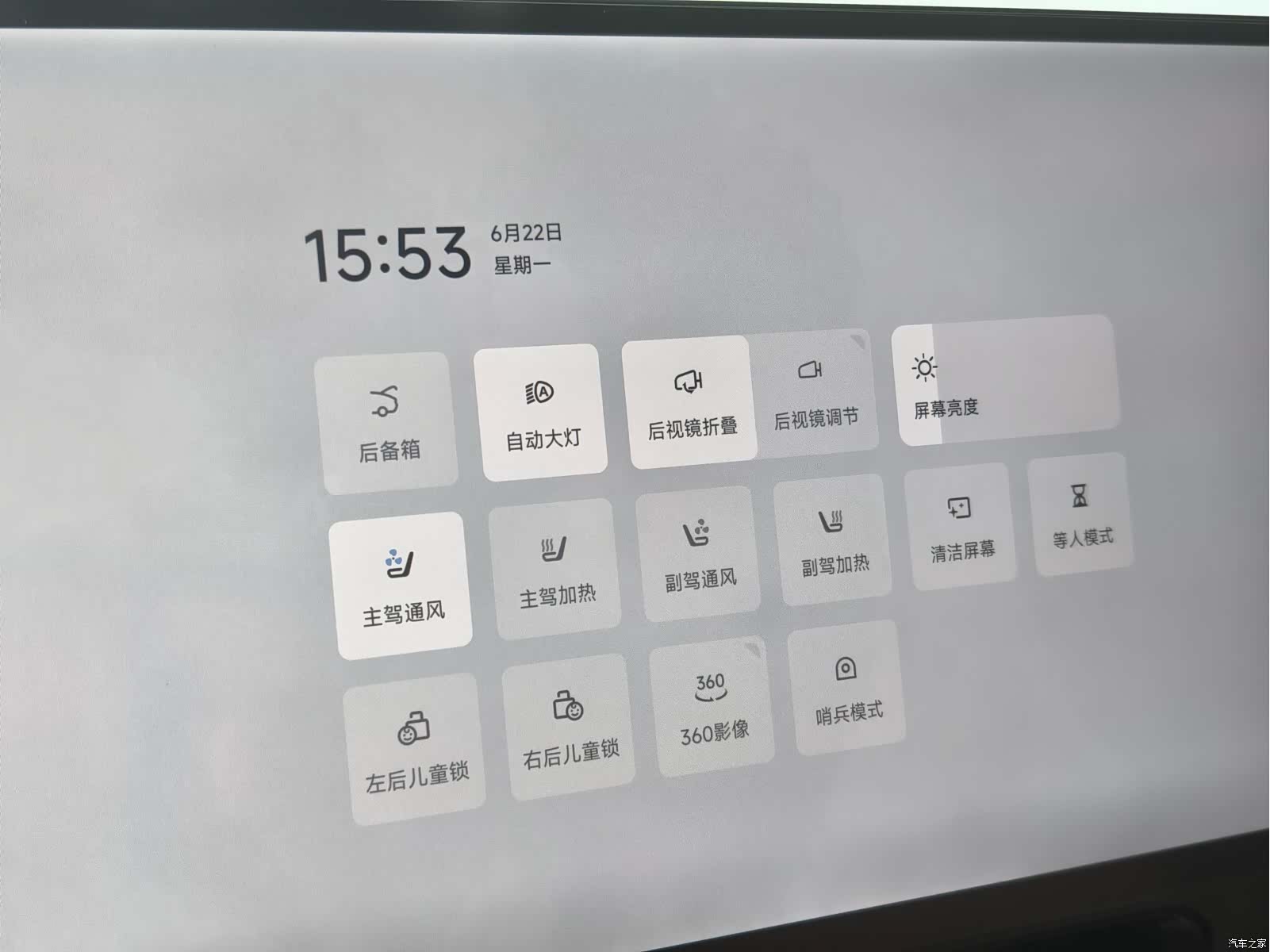 Xpeng P7, 2025 26