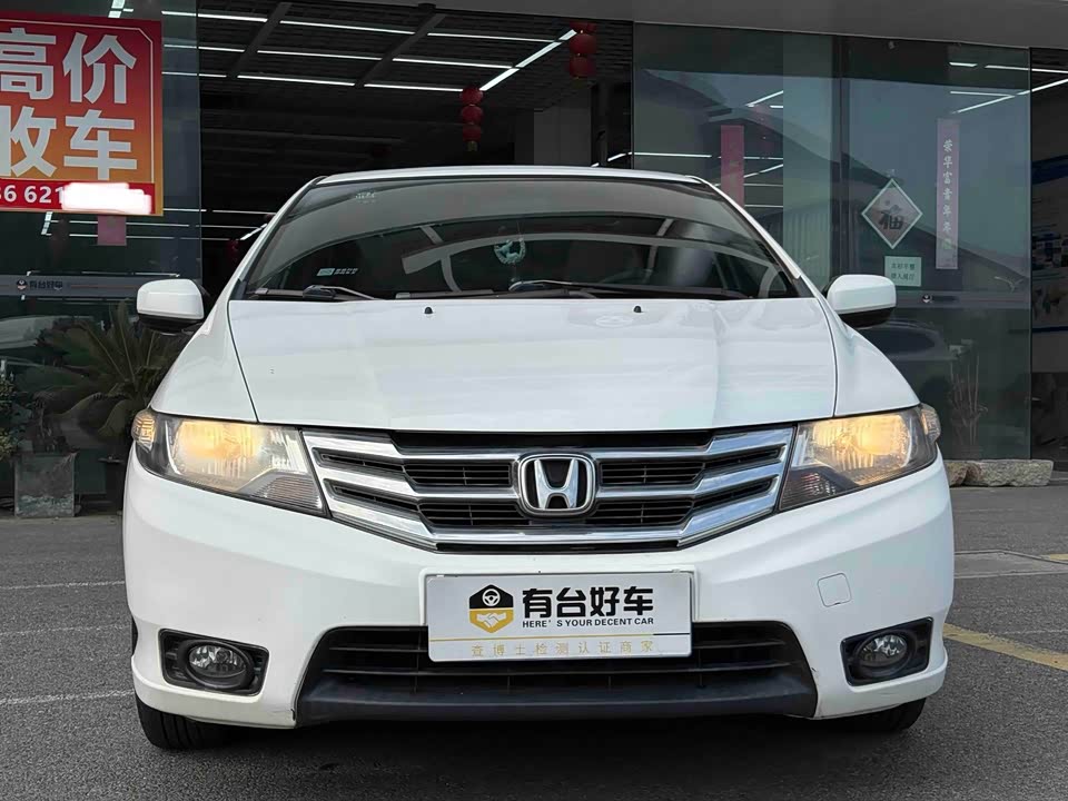 Honda Fengfan Classic