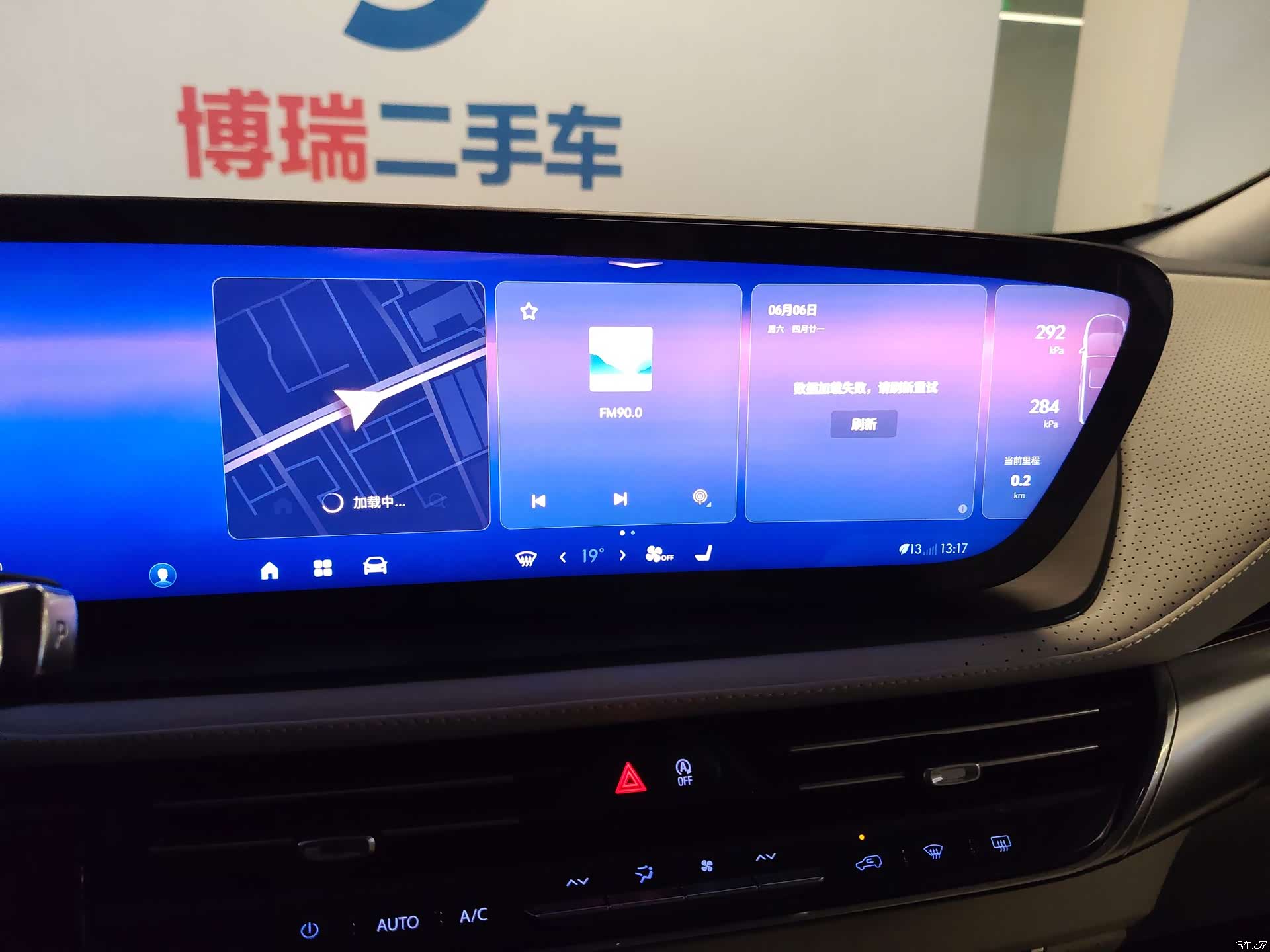 Buick Century, 2024 9