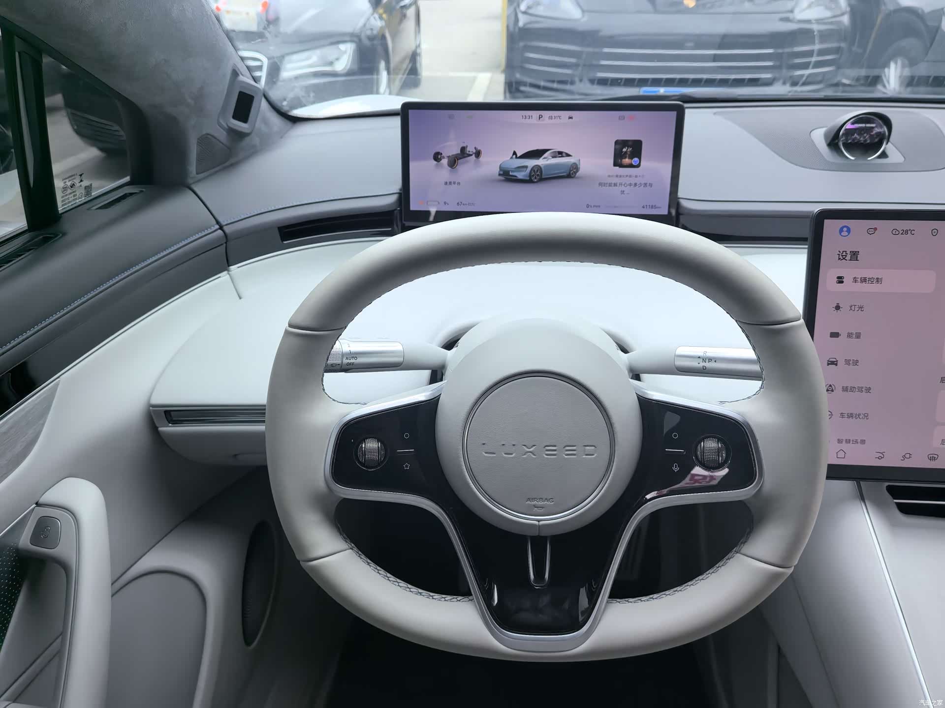 Luxeed S7, 2025 27