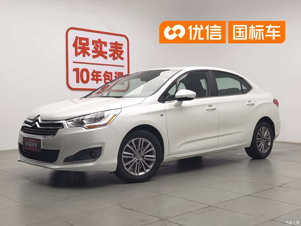 Citroen C4, 2015 1