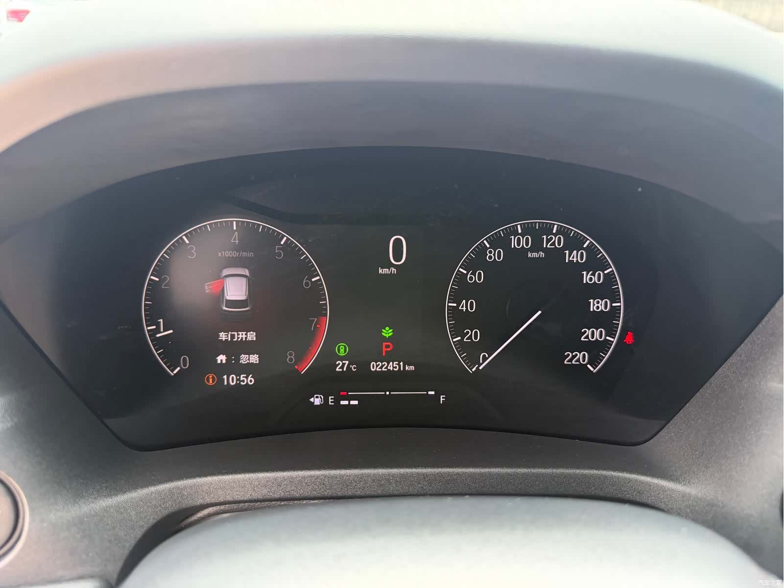 Honda Vezel, 2023 8