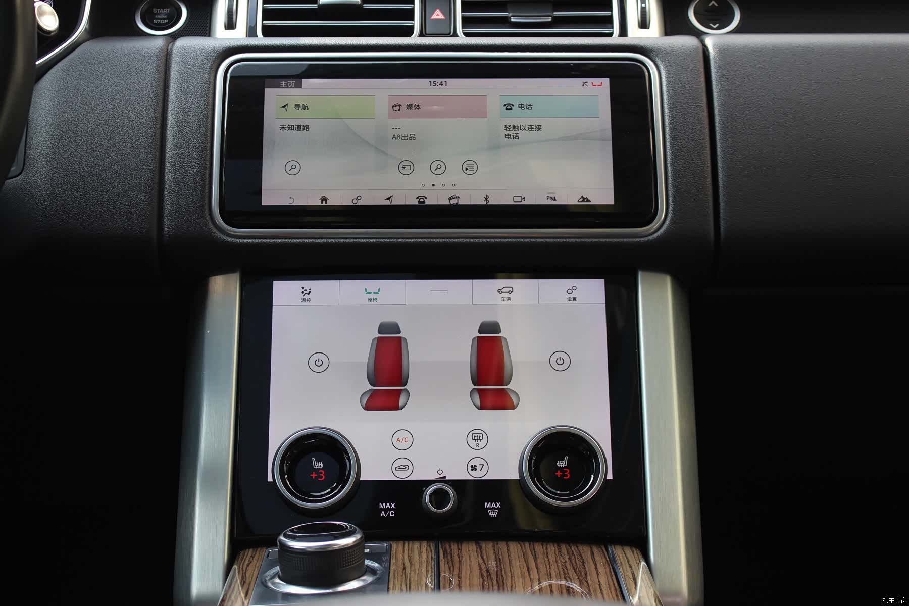 Land Rover Range Rover, 2020 10