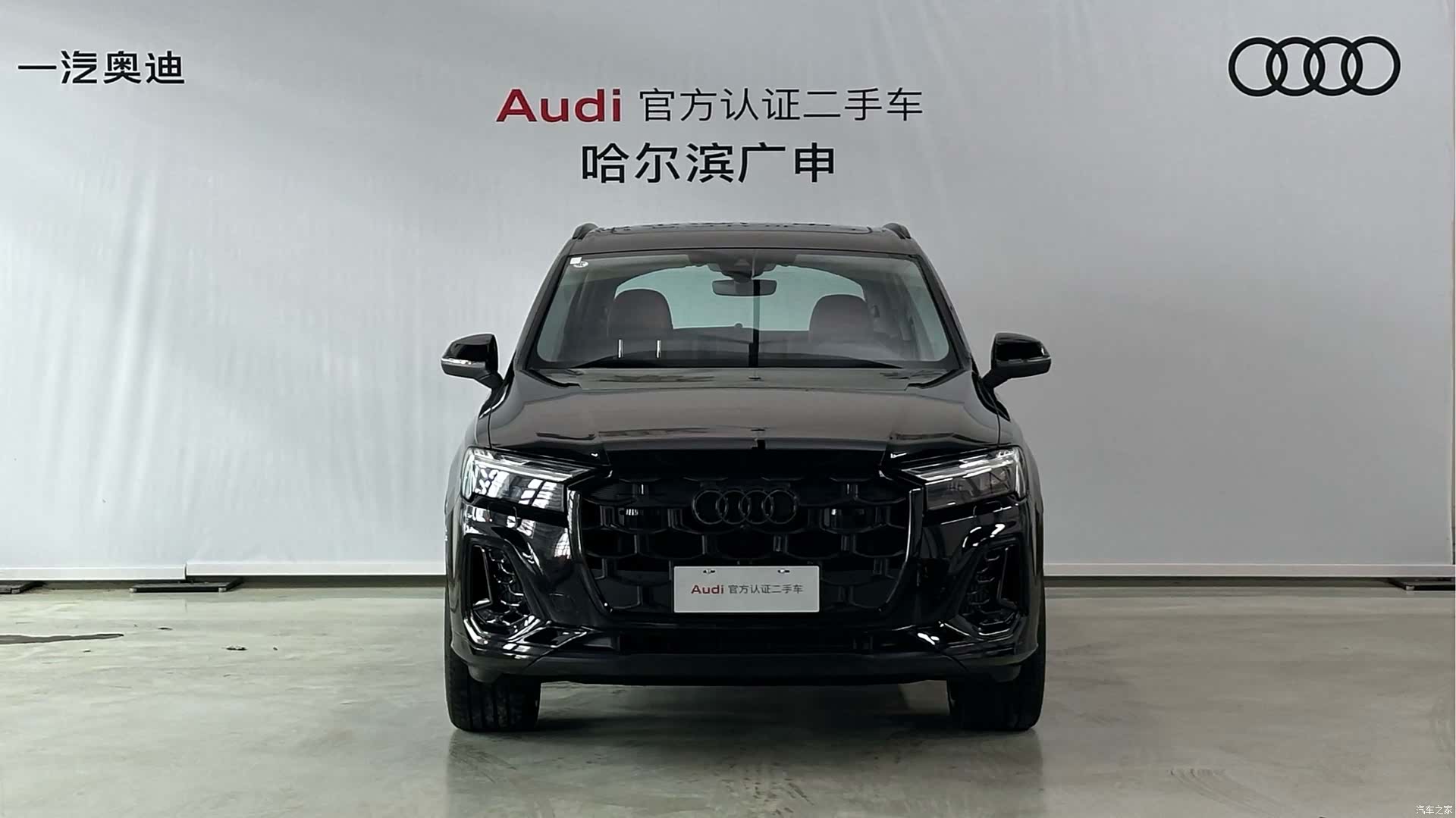 Audi Q7, 2026 3