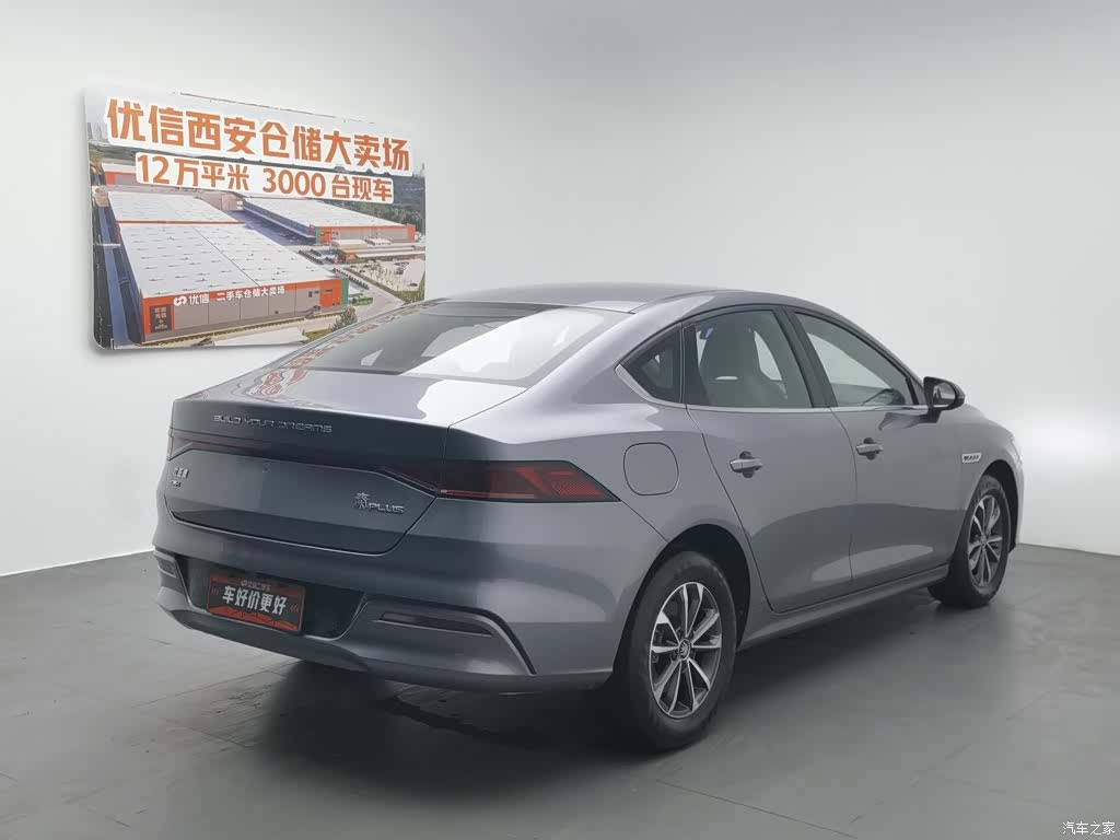 BYD Qin, 2024 2