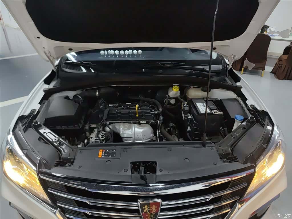 Roewe i5, 2020 11
