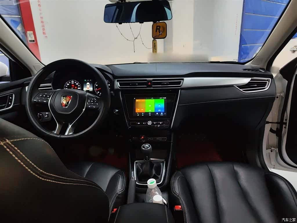 Roewe i5, 2020 13